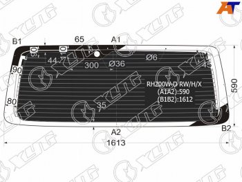 10 399 р. Стекло заднее (Затемненное Обогрев) Toyota Hiace 04-20 XYG RH200W-D RW/H/X  с доставкой в г. Воронеж. Увеличить фотографию 1