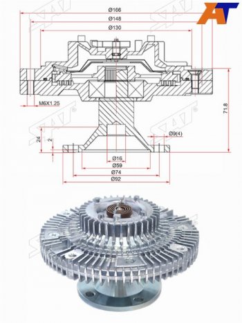 4 999 р. Вискомуфта TOYOTA MARKII,CROWN,PROGRES 2JZ-GE 92- SAT ST-16210-46041  с доставкой в г. Воронеж. Увеличить фотографию 1