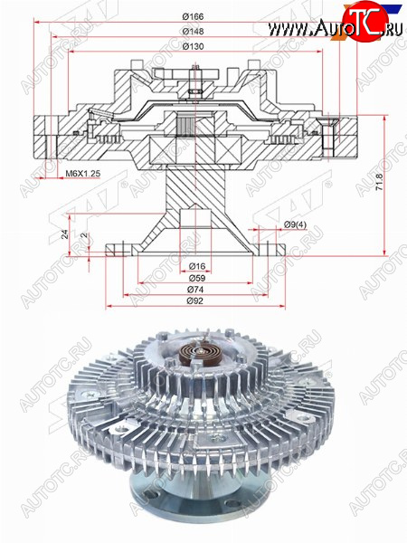 4 999 р. Вискомуфта TOYOTA MARKII,CROWN,PROGRES 2JZ-GE 92- SAT ST-16210-46041  с доставкой в г. Воронеж