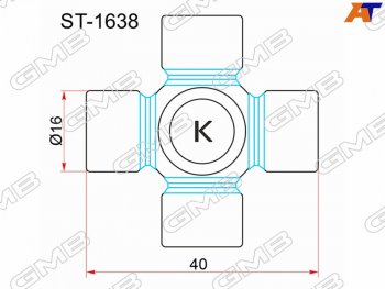 779 р. Крестовина рулевого вала TOYOTA CALDINA AT191 CT19# 92-98CORONA AT190 CT19# ST19# GMB ST-1638  с доставкой в г. Воронеж. Увеличить фотографию 1