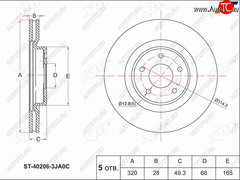 3 699 р. Передний тормозной диск(Ø320) SAT  INFINITI JX35 (2012-2014), INFINITI QX60  L50 (2013-2021), Nissan Pathfinder  R52 (2012-2017)  с доставкой в г. Воронеж