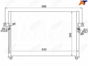 Радиатор кондиционера Hyundai H1 97-07  Starex 97-07 SAT ST-HN79-394-0
