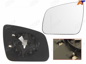 Полотно зеркала MERCEDES W204 06-11 LH асферическое с обогревом                                      SAT ST-MD08-940G-2