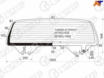 9 599 р. Стекло заднее (Цвет зеленый Обогрев) Toyota Tundra 06-22 XYG TUNDRA-07 RW/H/X  с доставкой в г. Воронеж. Увеличить фотографию 1