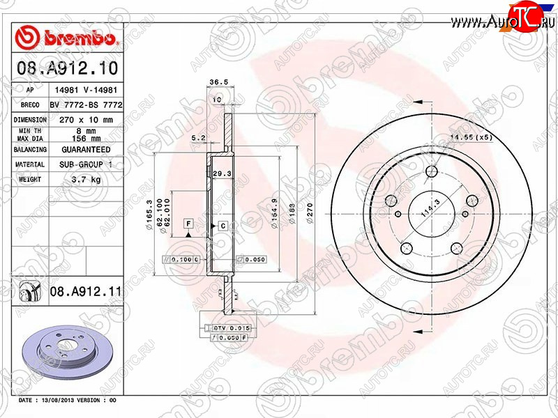 2 659 р. Диск тормозной задний Ø270mm BREMBO   Toyota Corolla  E180 (2013-2019) дорестайлинг, рестайлинг  с доставкой в г. Воронеж