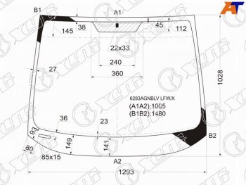 5 849 р. Стекло лобовое Opel Zafira 99-05  Subaru Traviq 01-04 XYG 6283AGNBLV LFW/X  с доставкой в г. Воронеж. Увеличить фотографию 1