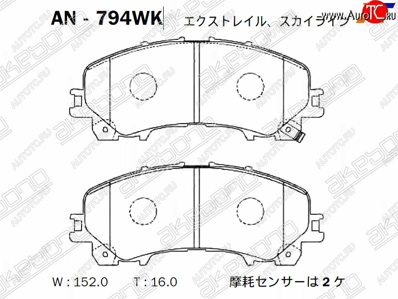 2 999 р. Колодки тормозные перед FR-FL SAT  INFINITI Qx50 ( J50,  J55) (2013-2022), Nissan X-trail  3 T32 (2013-2022)  с доставкой в г. Воронеж