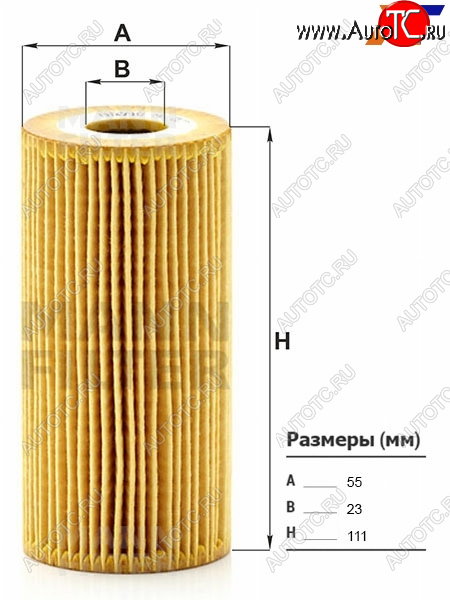 1 169 р. Фильтр масляный картридж MANN Hyundai IX35 LM дорестайлинг (2009-2013) с доставкой в г. Воронеж Увеличить фотографию 1 1 169 р. Фильтр масляный картридж MANN Hyundai IX35 LM дорестайлинг (2009-2013) с доставкой в г. Воронеж