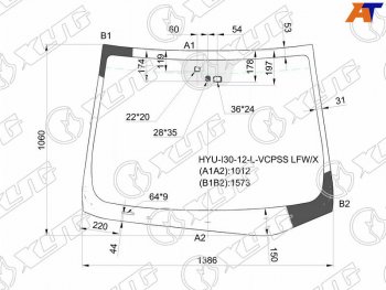 7 999 р. Стекло лобовое + дд +дзапотевания HYUNDAI i30 5D HBKWGN 12-17                                      XYG HYU-I30-12-L-VCPSS LFW/X  с доставкой в г. Воронеж. Увеличить фотографию 1