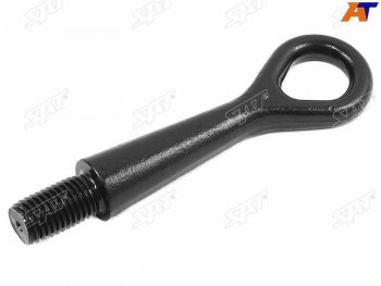Крюк буксировочный Mitsubishi ASX 10-20  Lancer 07-15  Outlander 05-12  Citroen C-Crosser 07-12  SAT ST-MN165999