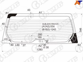 7 999 р. Стекло заднее (Цвет зеленый Обогрев) Subaru Forester 07-13 XYG SUB-SH5 RW/H/X  с доставкой в г. Воронеж. Увеличить фотографию 1