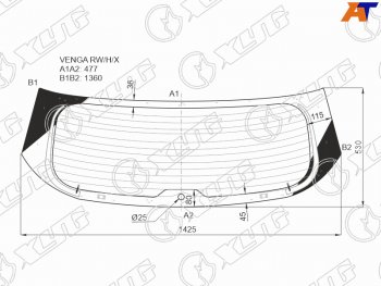 11 999 р. Стекло заднее (Цвет зеленый Обогрев) Hyundai ix20 10-19  Kia Venga 10-17 XYG VENGA RW/H/X  с доставкой в г. Воронеж. Увеличить фотографию 1