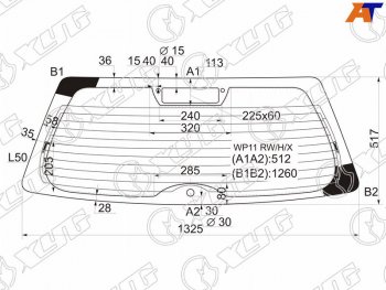 8 799 р. Стекло заднее (Цвет зеленый Обогрев) Nissan Primera 95-02  Avenir 98-05  Primera Camino 95-97 XYG WP11 RW/H/X  с доставкой в г. Воронеж. Увеличить фотографию 1