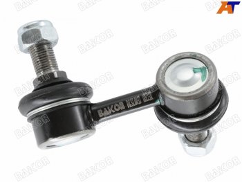 599 р. Тяга стабилизатора переднего MMC Pajero Sport 08-L200TRITON 06-NISSAN SERENA 99-05 RH BAIKOR BKSL0033  с доставкой в г. Воронеж. Увеличить фотографию 1