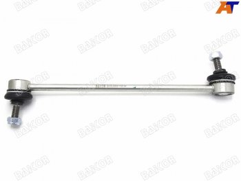 539 р. Тяга стабилизатора переднего TOYOTA RAV4 00-05VISTAOPA 98-03MAZDA DEMIO 02-07 LH=RH BAIKOR BKSL0050  с доставкой в г. Воронеж. Увеличить фотографию 1