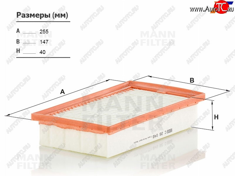 1 379 р. Фильтр воздушный MANN  Hyundai Solaris  HCR (2017-2022), KIA Rio ( 4 FB,  4 YB) (2016-2025)  с доставкой в г. Воронеж