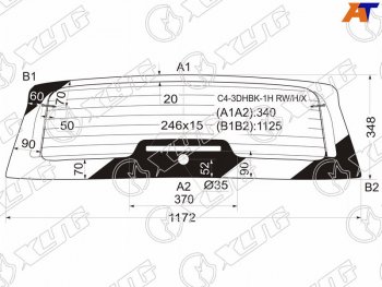 12 449 р. Стекло заднее (Цвет зеленый Обогрев) Citroen C4 04-11 XYG C4-3DHBK-1H RW/H/X  с доставкой в г. Воронеж. Увеличить фотографию 1