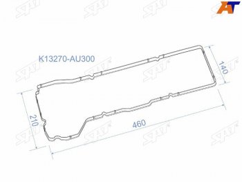 213 р. Прокладка клапанной крышки NS QG15DE, QG18DE, 02- Y11B15V10W11P12 SAT K13270-AU300  с доставкой в г. Воронеж. Увеличить фотографию 1