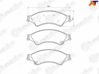 11 249 р. Колодки тормозные перед FL-FR SAT  Ford Ranger (2019-2023) SuperCab, SuperCrew  с доставкой в г. Воронеж. Увеличить фотографию 1