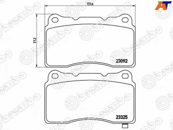 Колодки тормозные перед FR-FL SAT Mitsubishi Lancer Evolution 9 CT9A седан (2005-2008)