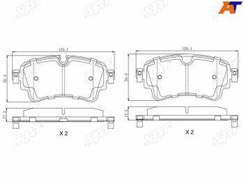 Колодки тормозные зад RR SAT Audi Q5 FY рестайлинг (2020-2022)