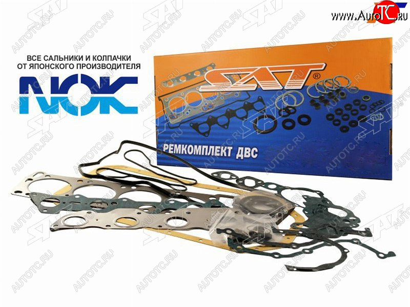 7 499 р. Ремкомплект ДВС 3RZFE LAND CRUISER PRADOHILUX SURF 95-02 SAT ST-04111-75162  с доставкой в г. Воронеж