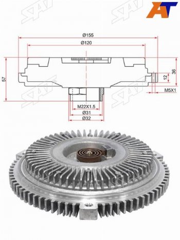 3 399 р. Вискомуфта AUDI  A4 97-04A6 97-05A8 97-02SKODA SUPERB 01-08VW PASSAT 98-05 2,5D SAT ST-059121350H  с доставкой в г. Воронеж. Увеличить фотографию 1