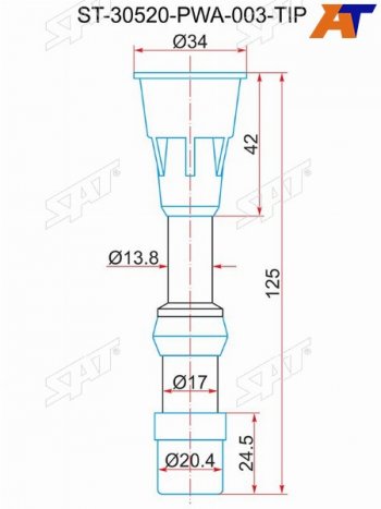 299 р. Наконечник катушки HONDA LDA1LDA2L13 (30520-PWA-003) SAT ST-30520-PWA-003-TIP  с доставкой в г. Воронеж. Увеличить фотографию 1