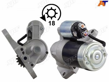 8 599 р. Стартер Ford Probe 93-97  Mazda 323 94-00  626 92-97  Capella 97-02  Eunos 800 93-97 (1,7 kW Z= SAT ST-GY01-18-400B  с доставкой в г. Воронеж. Увеличить фотографию 1