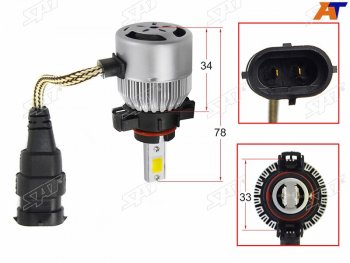 1 799 р. Комплект светодиодных ламп LED H16 36W3800LM (цоколь H16 Европа) SAT ST-H16-LED  с доставкой в г. Воронеж. Увеличить фотографию 1