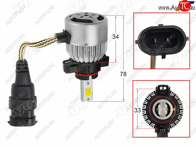 1 799 р. Комплект светодиодных ламп LED H16 36W3800LM (цоколь H16 Европа) SAT ST-H16-LED  с доставкой в г. Воронеж