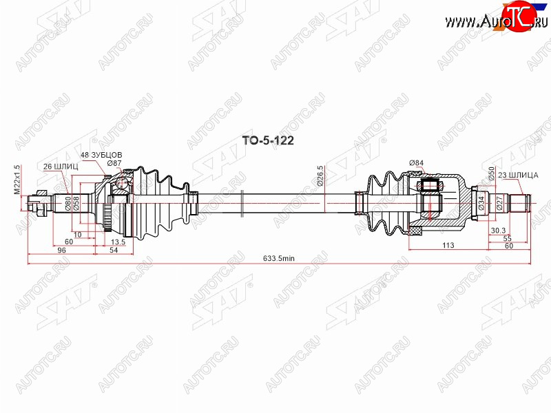 8 549 р. Привод в сборе FR LH TOYOTA COROLLA NZE120ALLIONPREMIO NZT240SPACIO NZE121AXIO NZE14# 06-1 SAT TO-5-122  с доставкой в г. Воронеж
