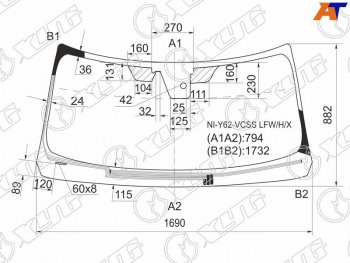 Стекло лобовое (Обогрев щеток Камера Датчик дождя) Nissan Patrol 10-19  Infiniti QX56 10-13  QX8 XYG NI-Y62-VCSS LFW/H/X