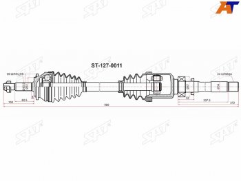 14 399 р. Привод в сборе перед  TOYOTA RAV4 MXAA54 M20AFKS CVT правый SAT ST-127-0011  с доставкой в г. Воронеж. Увеличить фотографию 2