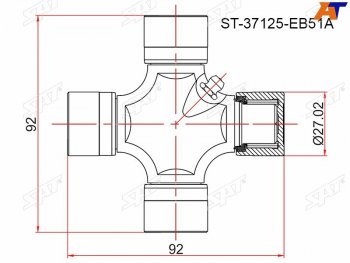 499 р. Крестовина NISSAN NAVARA 05-PATHFINDER 05-13TOYOTA HILUX GGN## 05-12FORTUNER ##N## 06-            SAT ST-37125-EB51A  с доставкой в г. Воронеж. Увеличить фотографию 1