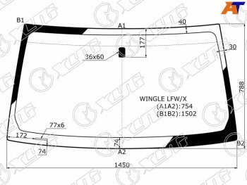 6 249 р. Стекло лобовое Great Wall Wingle 06-16 XYG WINGLE LFW/X  с доставкой в г. Воронеж. Увеличить фотографию 2