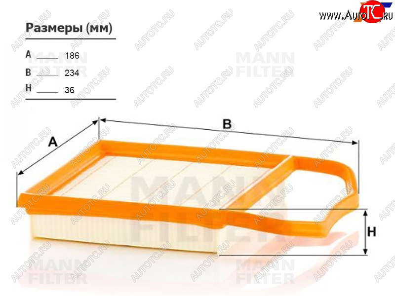 2 259 р. Фильтр воздушный MANN  Mercedes-Benz E-Class  W212 - S class  W222  с доставкой в г. Воронеж