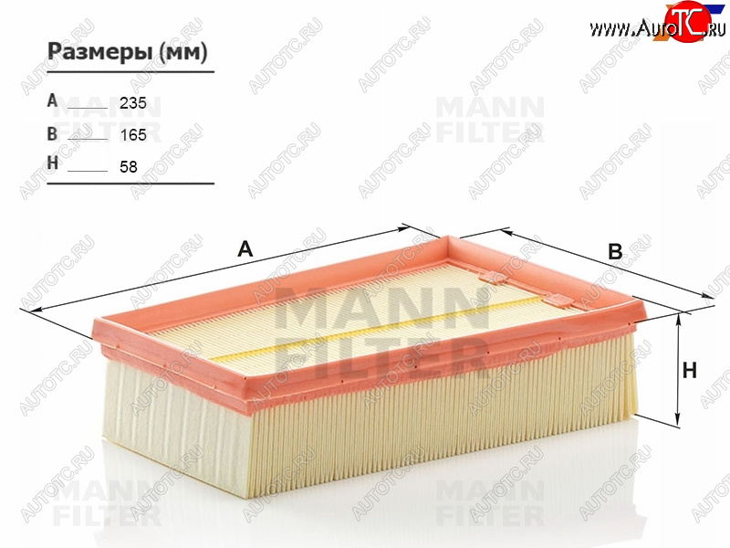 839 р. Фильтр воздушный MANN  Nissan Qashqai  1 (2007-2013), Nissan X-trail  2 T31 (2007-2015), Renault Koleos ( 1) (2007-2016)  с доставкой в г. Воронеж