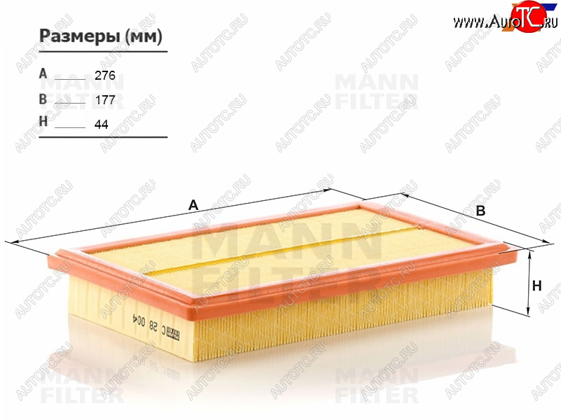 1 699 р. Фильтр воздушный MANN  Mercedes-Benz C-Class  W205 - GLC class  C253  с доставкой в г. Воронеж