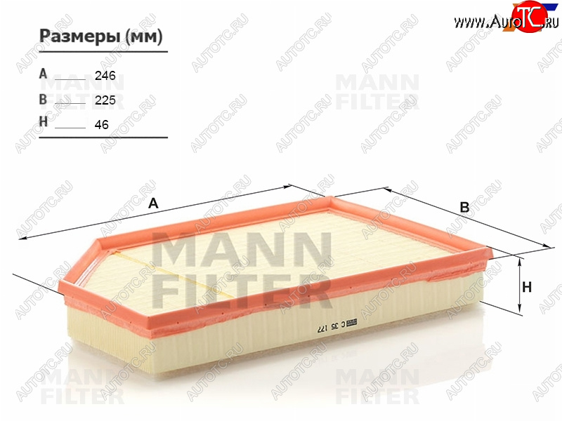 1 439 р. Фильтр воздушный MANN  Volvo S60 ( RS,RH седан,  FS седан) - XC70  с доставкой в г. Воронеж