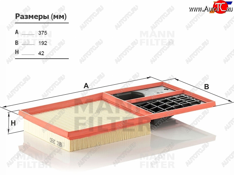 1 159 р. Фильтр воздушный MANN  Seat Altea  5P (2004-2013), Skoda Octavia ( A5,  A7,  A8) (2004-2022), Volkswagen Polo ( 5,  Mk5,  Mk6) (2009-2022)  с доставкой в г. Воронеж