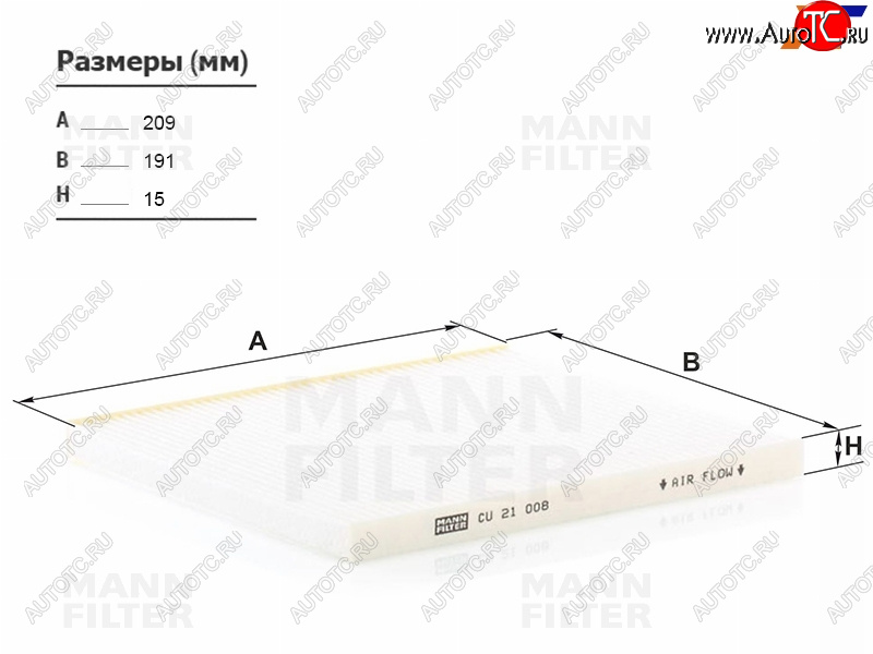 649 р. Фильтр салона угольный MANN  Hyundai Solaris ( RBr,  HCR) (2010-2022), KIA Rio  3 QB (2011-2017)  с доставкой в г. Воронеж