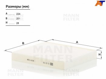 1 299 р. Фильтр салона MANN  Hyundai Creta ( GS,  SU) (2015-2022), Hyundai Solaris  HCR (2017-2022), Hyundai Tucson ( LM,  TL,  NX4) (2010-2022), KIA Sportage ( 3 SL,  4 QL,  5 NQ5) (2014-2025)  с доставкой в г. Воронеж. Увеличить фотографию 2