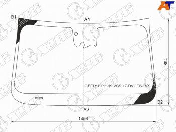 7 999 р. Стекло лобовое (Две камеры Датчик дождя) Geely Tugella 19-23 XYG GEELY-FY11-19-VCS-1Z-DV LFW/H/X  с доставкой в г. Воронеж. Увеличить фотографию 2