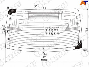 14 999 р. Стекло заднее (Цвет зеленый Обогрев Антенна) Lexus GS 11-20  GS F 15- XYG GS-12 RW/H/X  с доставкой в г. Воронеж. Увеличить фотографию 1