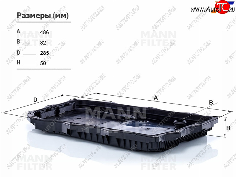 14 099 р. Фильтр АКПП BMW F30 G20 F10 G30 X3 F25 X3 G01 X5 E70 X5 F15 X6 E71 X6 F16                   MANN H50004  с доставкой в г. Воронеж