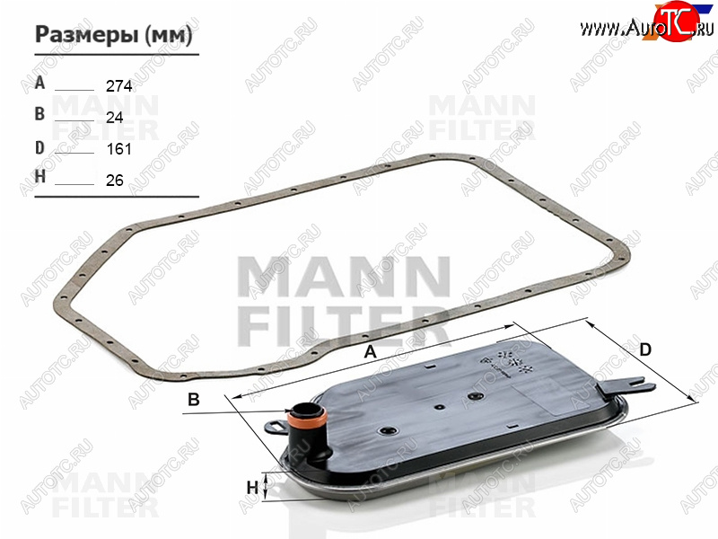 2 059 р. Фильтр АКПП с прокладкой AUDI A4S4 95-08A6C5ALLROAD 96-11A8 94-10VW PASSAT B5 96-05            MANN H2826KIT  с доставкой в г. Воронеж