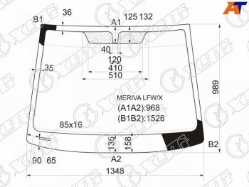 Стекло лобовое Chevrolet Meriva 04-12  Opel Meriva 03-10 XYG MERIVA LFW/X
