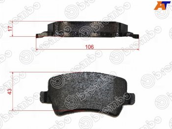 3 599 р. Колодки тормозные LH-RH SAT   Ford Galaxy  2 (2006-2015), Ford S-Max ( 1,  CJ) (2006-2019), Land Rover Range Rover Evoque ( 1 L538,  2 L551) (2011-2025), Volvo XC60 (2008-2022), Volvo XC70 (1997-2016)  с доставкой в г. Воронеж. Увеличить фотографию 1