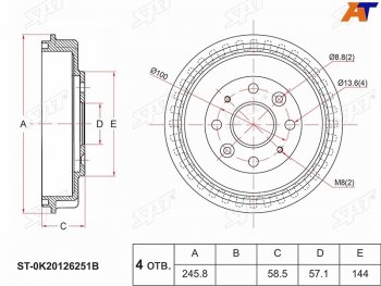 1 679 р. Барабан тормозной передний SAT  KIA Cerato  1 LD - Spectra  с доставкой в г. Воронеж. Увеличить фотографию 1